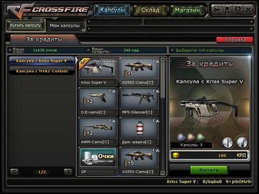 Cross Fire - Обзор игры Cross Fire от fkeey на 19.10.10