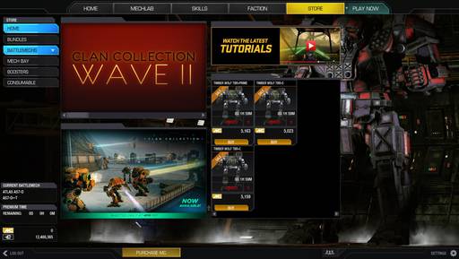 MechWarrior Online - Патч 07.10.2014